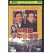 DVD Kishiwada подросток . полосный .BOYS BE AMBITIOUS прокат ZEE01012