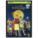 DVD Galaxy улица дорога Katori Shingo Ayase Haruka три ... прокат ZEE01036