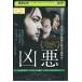 DVD. плохой гора рисовое поле .. Pierre . прокат ZEE01042