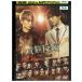 DVD. группа .. прокат ZEE01059