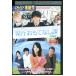 DVD префектура .... нет урок Nishikido Ryou Horikita Maki прокат ZEE01111