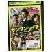 DVD солнечный bnnoichi прокат ZEE01155