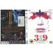 DVD 39. закон третий 10 9 статья Suzuki Kyoka . подлинный один прокат ZEE01180