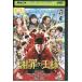 DVD... король . часть sada. Inoue подлинный .. глициния . 9 . прокат ZEE01211