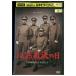 DVD 11.25 собственный решение. день Mishima Yukio .. человек .. прокат ZEE01228