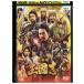 DVD новый .. три .. прокат ZEE01241