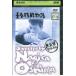 DVD юность осталось . история прокат ZEE01246