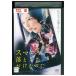 DVD смартфон . сбрасывание . только .. . север река .. прокат ZEE01283