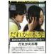 DVD.... ксилофон Tokiwa Takako прокат ZEE01361