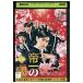 DVD. один. .. рисовое поле ..... flat Takeuchi . подлинный прокат ZEE01395
