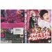 DVDte Toro ito* metal * City Matsuyama талон ichi прокат ZEE01397