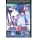 DVD Prince of Tennis фотография фильм прокат ZEE01398