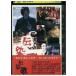 DVD... прокат ZEE01412