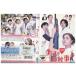 DVD медсестра. работа The * Movie Midzuki Arisa Matsushita .. бог рисовое поле .. Fujiki Naohito прокат ZEE01470