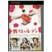 DVD Mai .. reti сверху белый камень . звук Hasegawa .. прокат ZEE01784