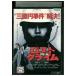 DVD Lost Climb . свет прокат ZEE01907