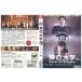 DVD смех. университет позиций место широкий . Inagaki Goro прокат ZEE01917