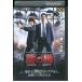 DVD.. . большой .... Matsushima Nanako прокат ZEE01922