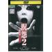 DVD..2 театр версия Deluxe версия прокат ZEE01949