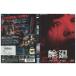 DVD колесо вокруг Yuuka .... название . flat прокат ZEE01969