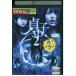 DVD..3D 2 2D VERSION &amp;sma4D.книга@ прекрасный тканый Seto . история прокат ZEE01973