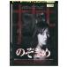 DVD. ... прокат ZEE01975
