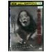 DVD по правде. сердце . анимация [.]5 прокат ZEE01978