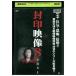 DVD. печать изображение 8 прокат ZEE01982