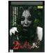 DVD 2 Chan ... ..1 прокат ZEE01996