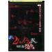 DVD 2 Chan ... ... произведение выбор ... прокат ZEE01999