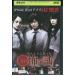 DVD..... был .. рассказ театр версия прокат ZEE02002