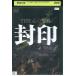 DVD THE сердце . фотография . печать прокат ZEE02008