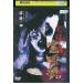 DVD хроника ... прокат ZEE02014