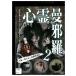 DVD сердце ....2 самый . сердце . анимация тщательно отобранный 1 1 шт. прокат ZEE02018