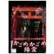 DVD Ikeda ... официальный брать материал . line корзина . корзина ... прокат ZEE02027