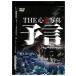 DVD THE сердце . фотография .. прокат ZEE02030