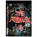 DVD THE сердце . фотография [.] прокат ZEE02032