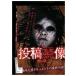 DVD сотрудничество . изображение оранжевый. глава прокат ZEE02033