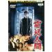 DVD электро- отправка человек прокат ZEE02101