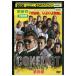 DVD CONFLICT максимальный. .. no. 4 глава маленький ... белый дракон Aikawa Sho прокат ZEE02201