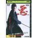 DVD плохой WARU Aikawa Sho прокат ZEE02238