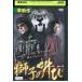 DVD лев. .. белый дракон золотой гора один . прокат ZEE02242