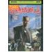 DVD красный . замок ... магазин ... редкостный прокат ZEE02306