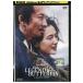 DVD THE LEGEND &amp; BUTTERFLY прокат ZEE02325