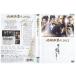 DVD обязательно . работа человек 2012 восток гора .. прокат ZEE02329