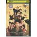 DVD. бог . Хара дерево . прокат ZEE02381