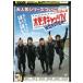DVD дерево . Цу кошачий глаз world серии прокат ZEE02598