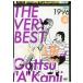 DVD THE VERY BEST ON AIR of Downtown. ..... ощущение 1996 vol.4 прокат ZEE02734