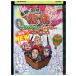 DVD восток .* холм .. .. Турция. . прокат ZEE02742