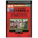DVD...ike холм . женщина старшая средняя школа. 4 холм .. история прокат ZEE02778